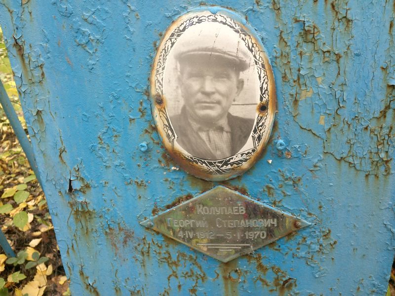 Колупаев