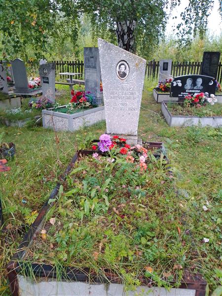 Васькова Анастасия Гавриловна