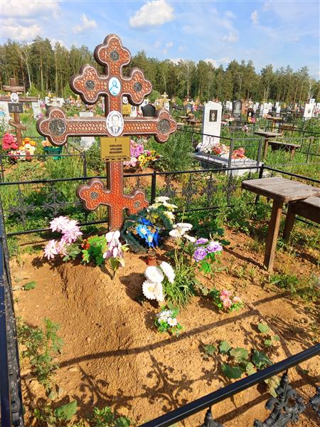 Копылов Аркадий Иванович