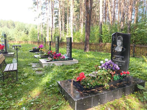 Никитин Вадим Михайлович