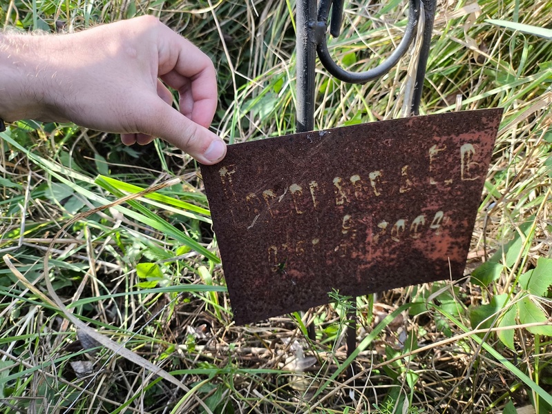 Е Неизвестный В