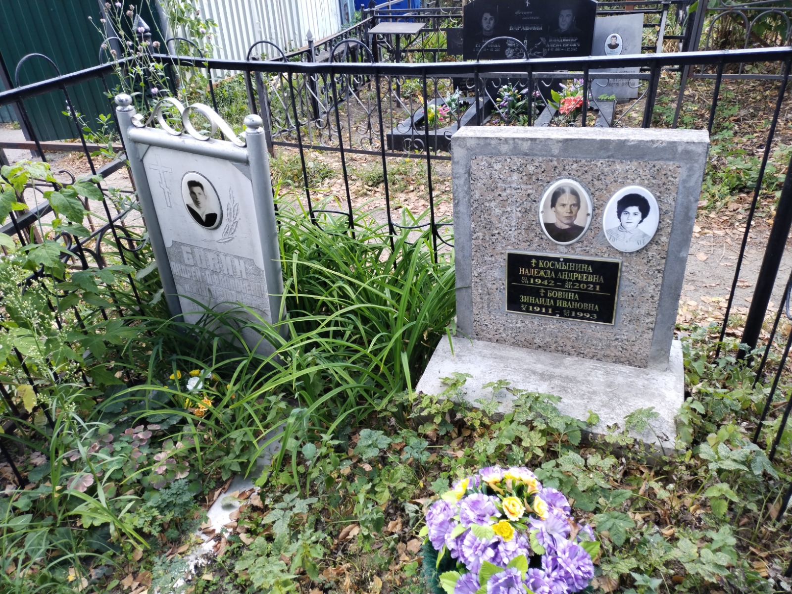 Бовина Зинаида Ивановна