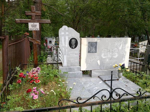 Медведева Елена Ивановна