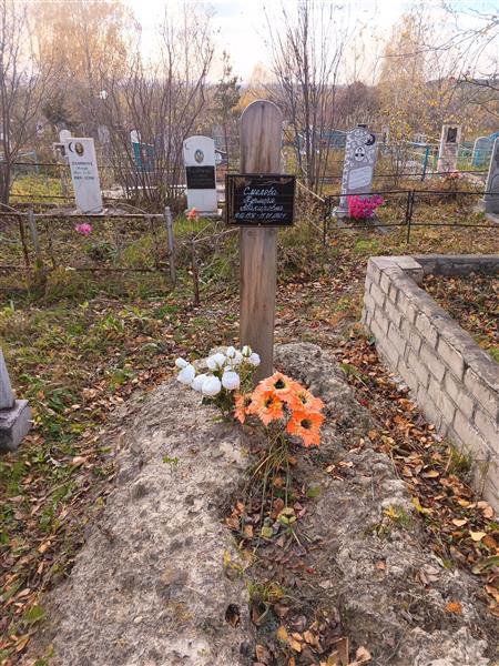 Смелова Нурмеря Абакировна