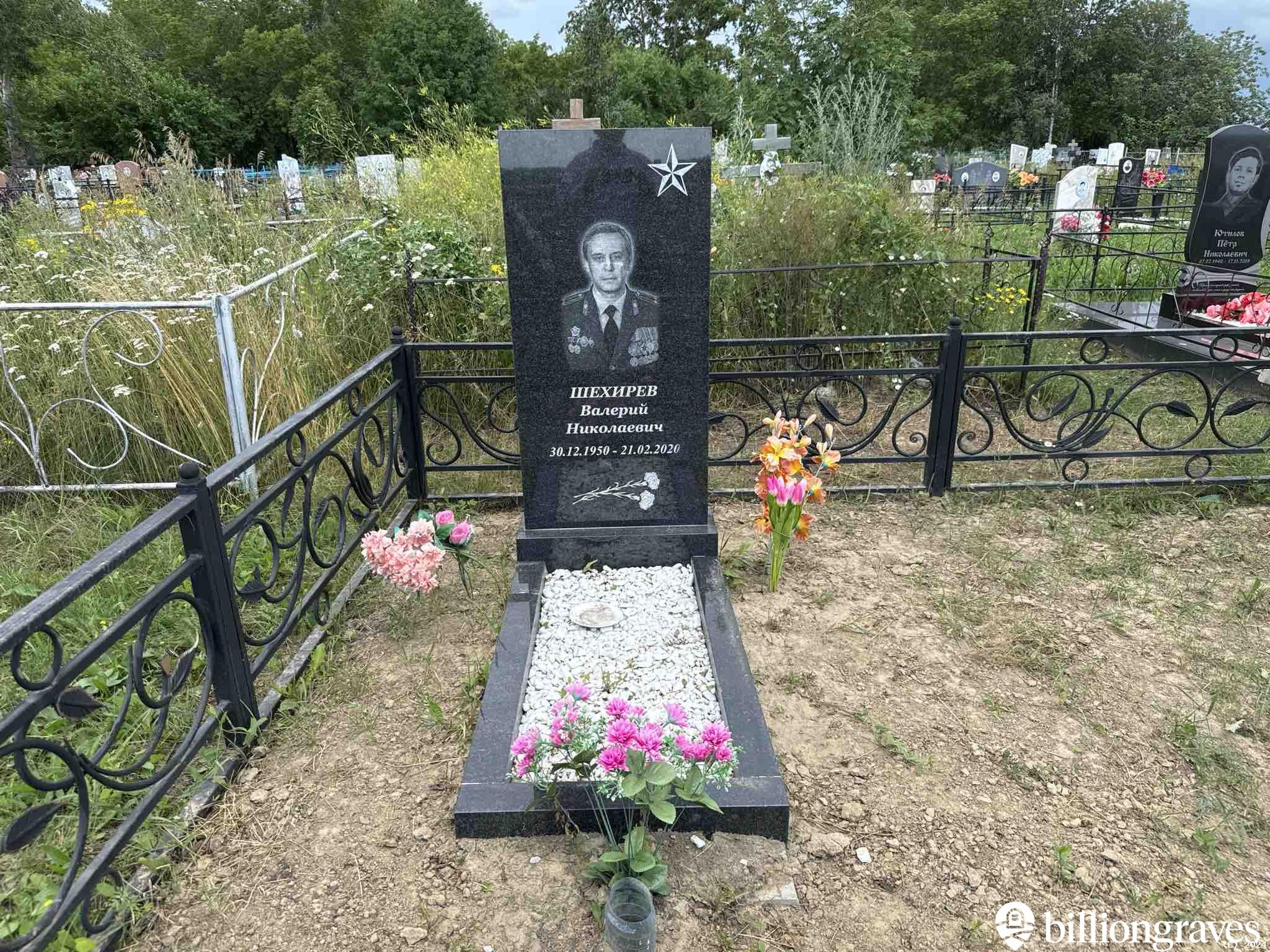 Шехирев Валерий Николаевич
