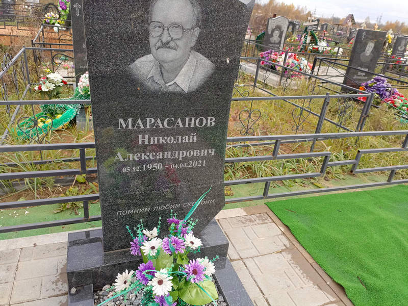Марасанов