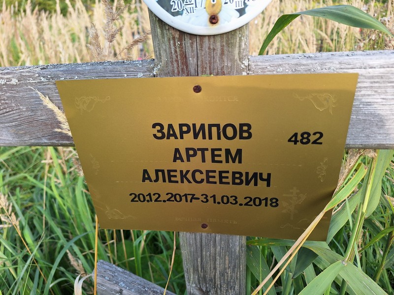 Артем Зарипов Алексеевич