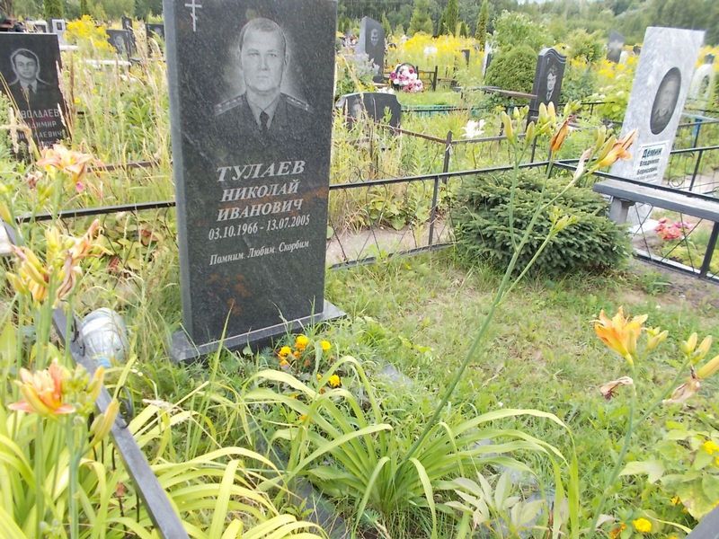 Тулаев Николай Иванович