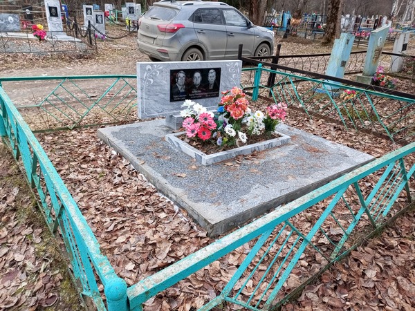 Зырянов Алексей Александрович