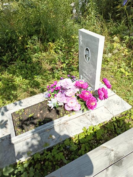 Торбеев Михаил Александрович