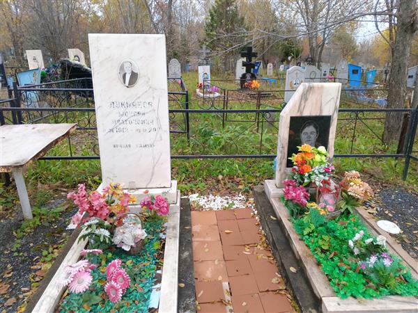 Лукьянова Анна Никифоровна