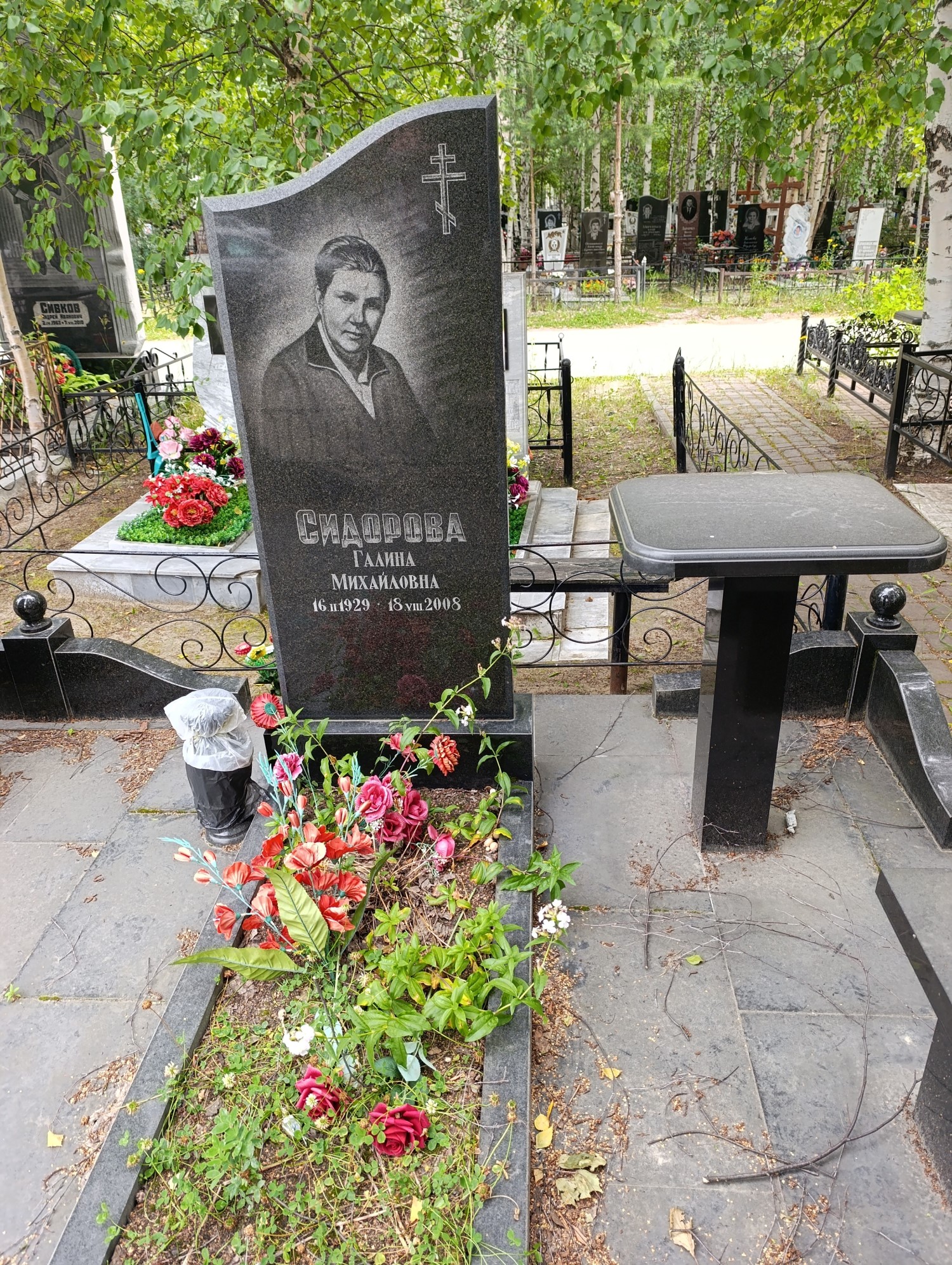 Сидорова Галина Михайловна