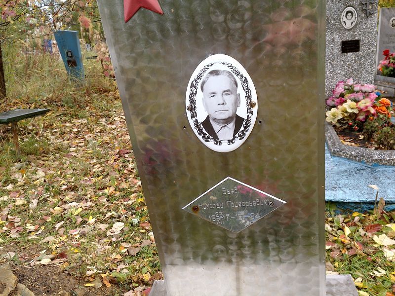Баев