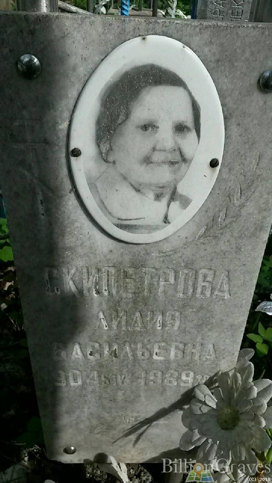Герасимова Александра Ивановна