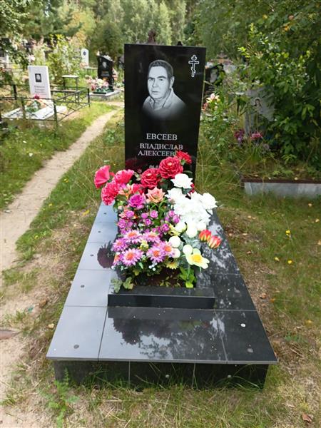 Евсеев Владислав Алексеевич