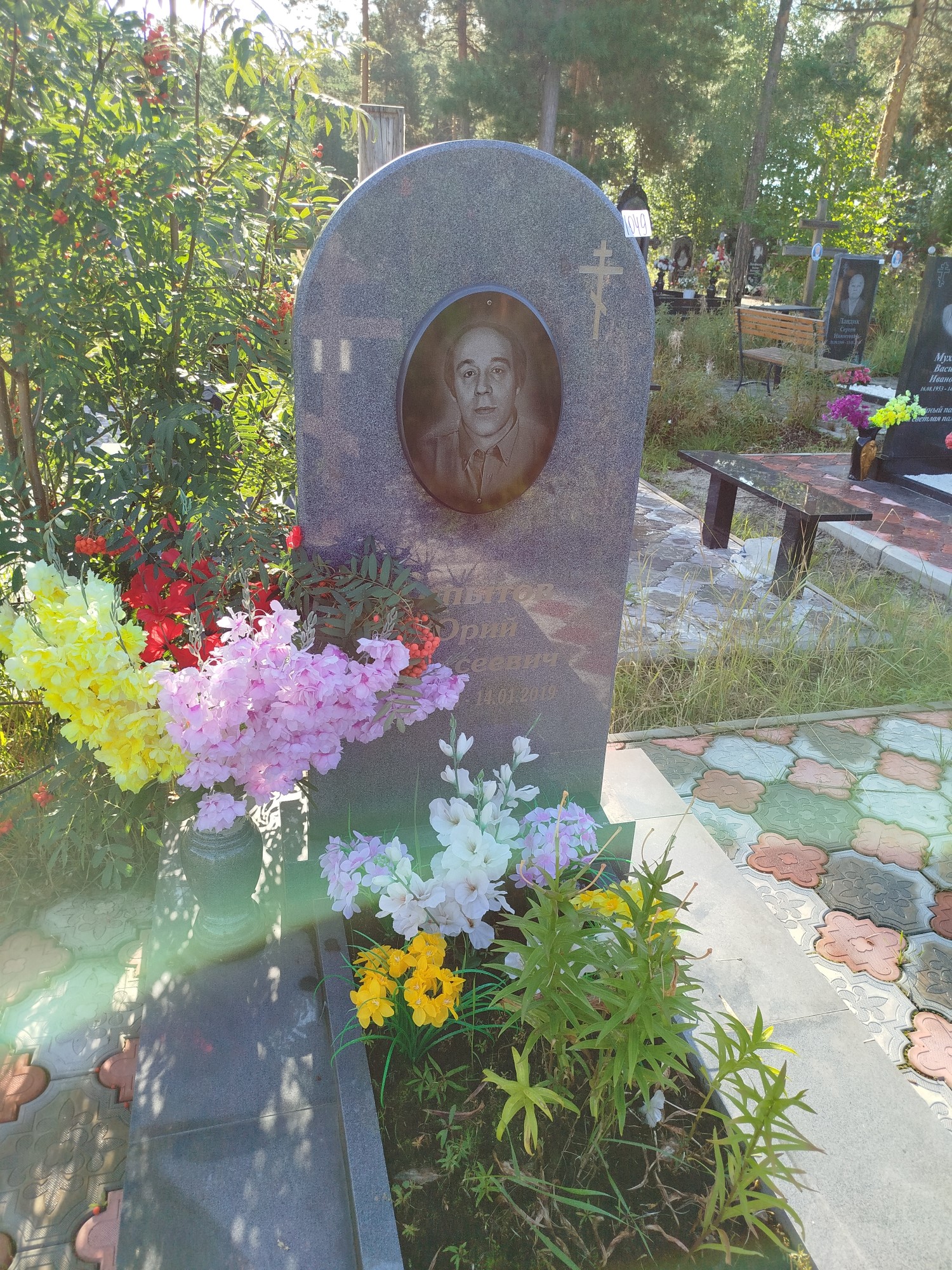 Копытов Юрий Алексеевич