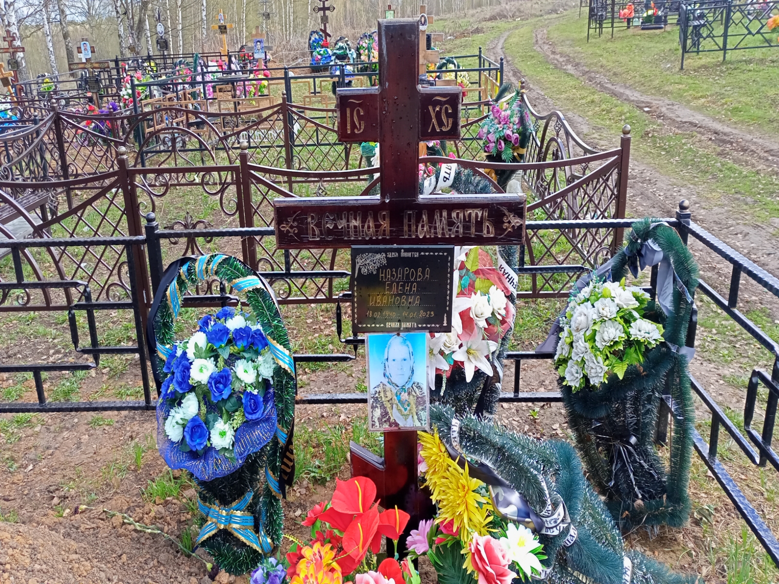 Назаров Сергей Иванович