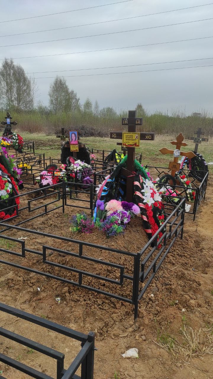 Шеринов