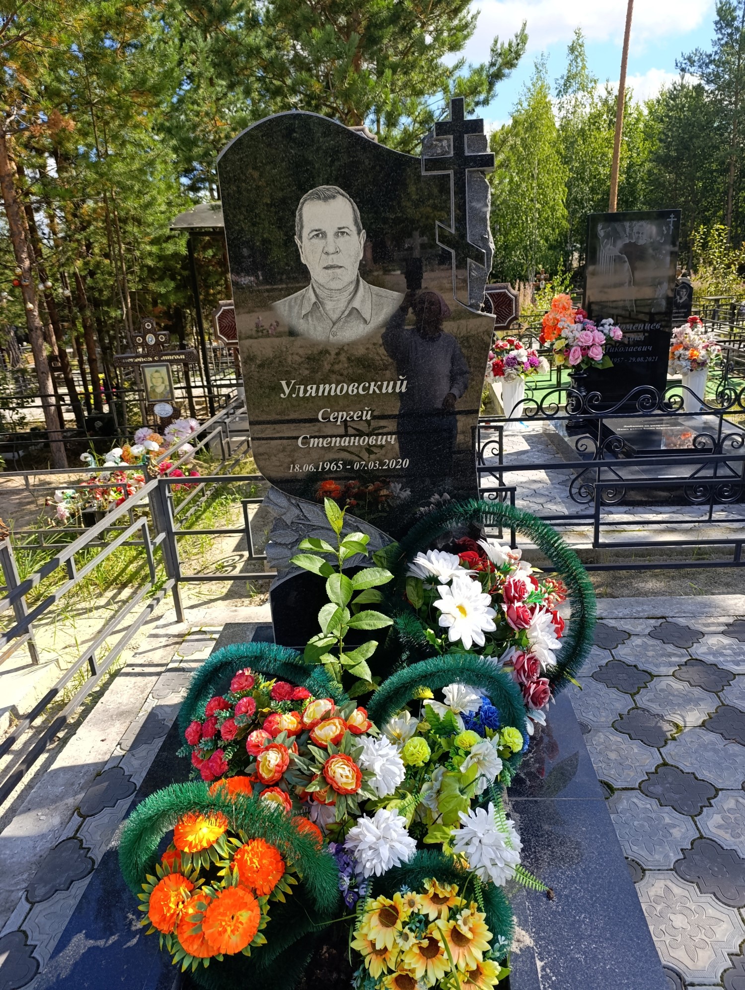 Улятовский Сергей Степанович