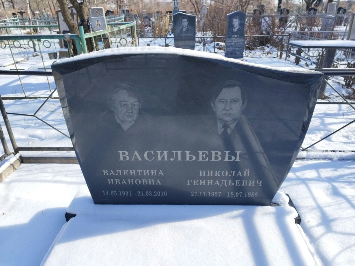 Васильев Николай Геннадьевич