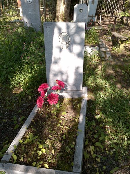 Боковиков Александр Аверьянович