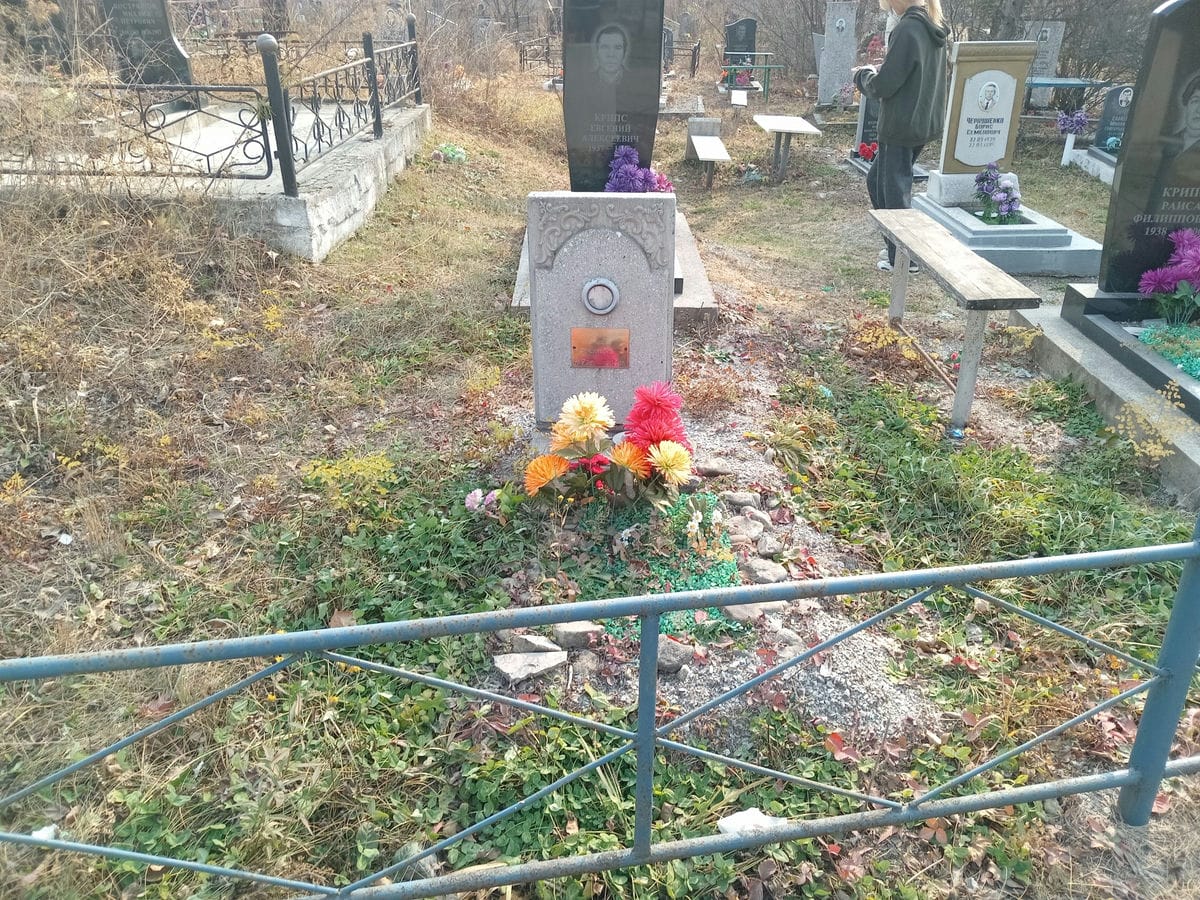 Толпыгина Екатерина Филипповна