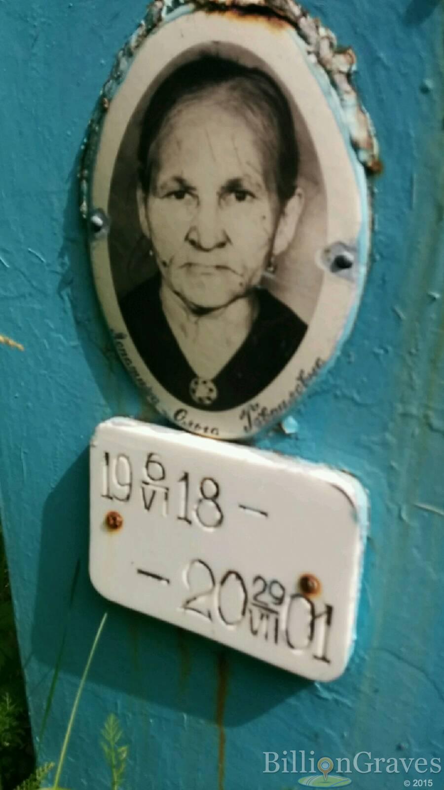 Лопатина Ольга Гавриловна