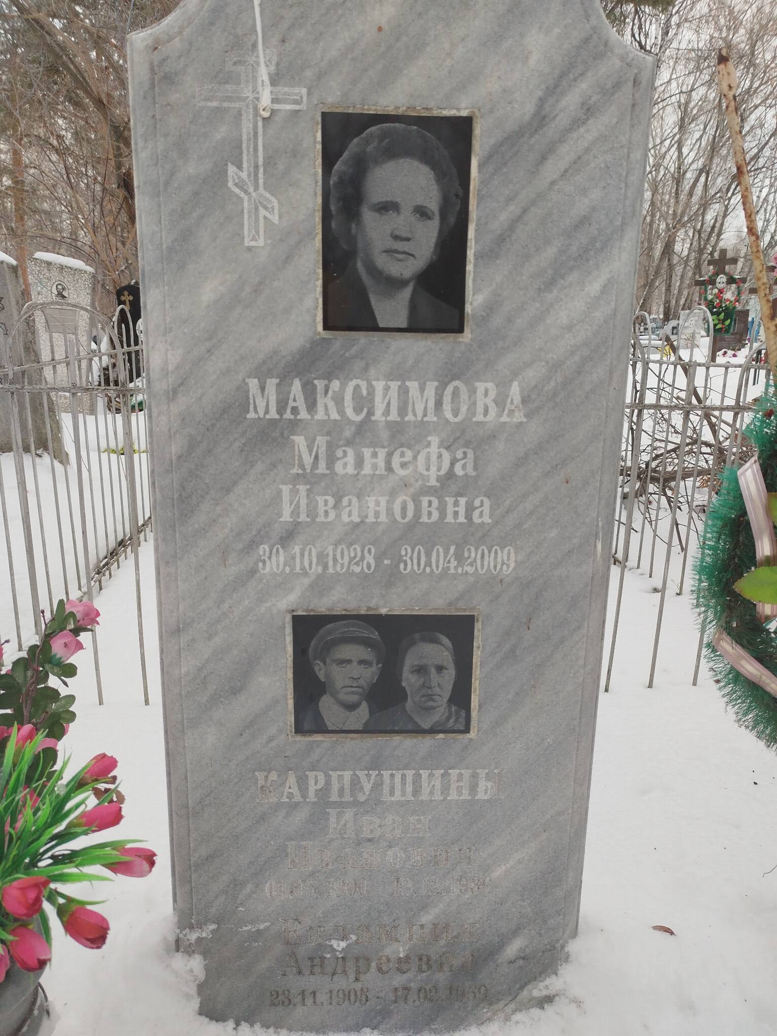 Карпушин Иван Иванович