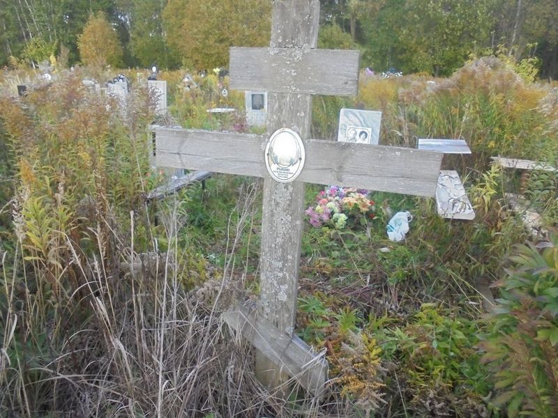 Рыбин Василий Иванович