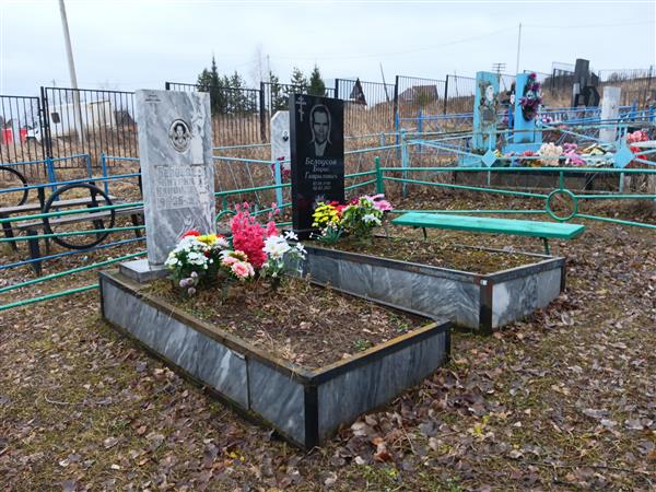 Белоусова Антонина Николаевна
