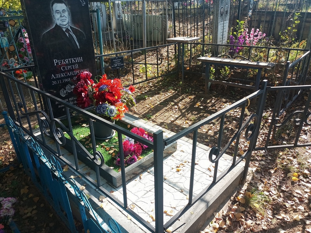 Ребяткин Сергей Александрович