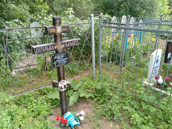Пивоварова Эрика Александровна