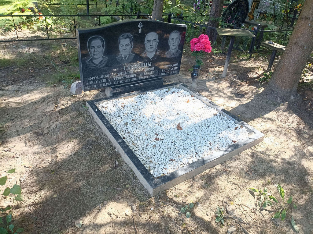 Скрябина Ефросинья Алексеевна
