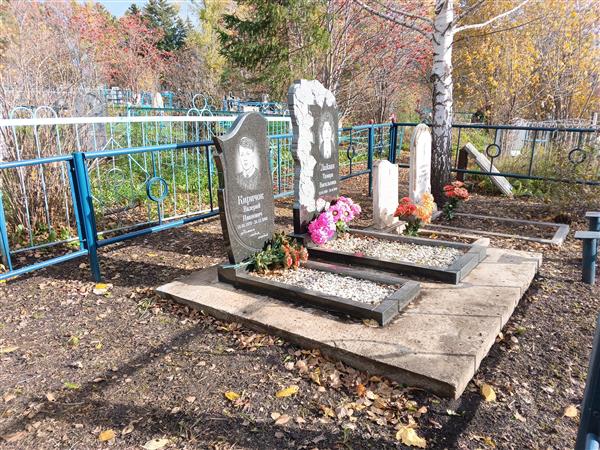 Киричок Валерий Иванович