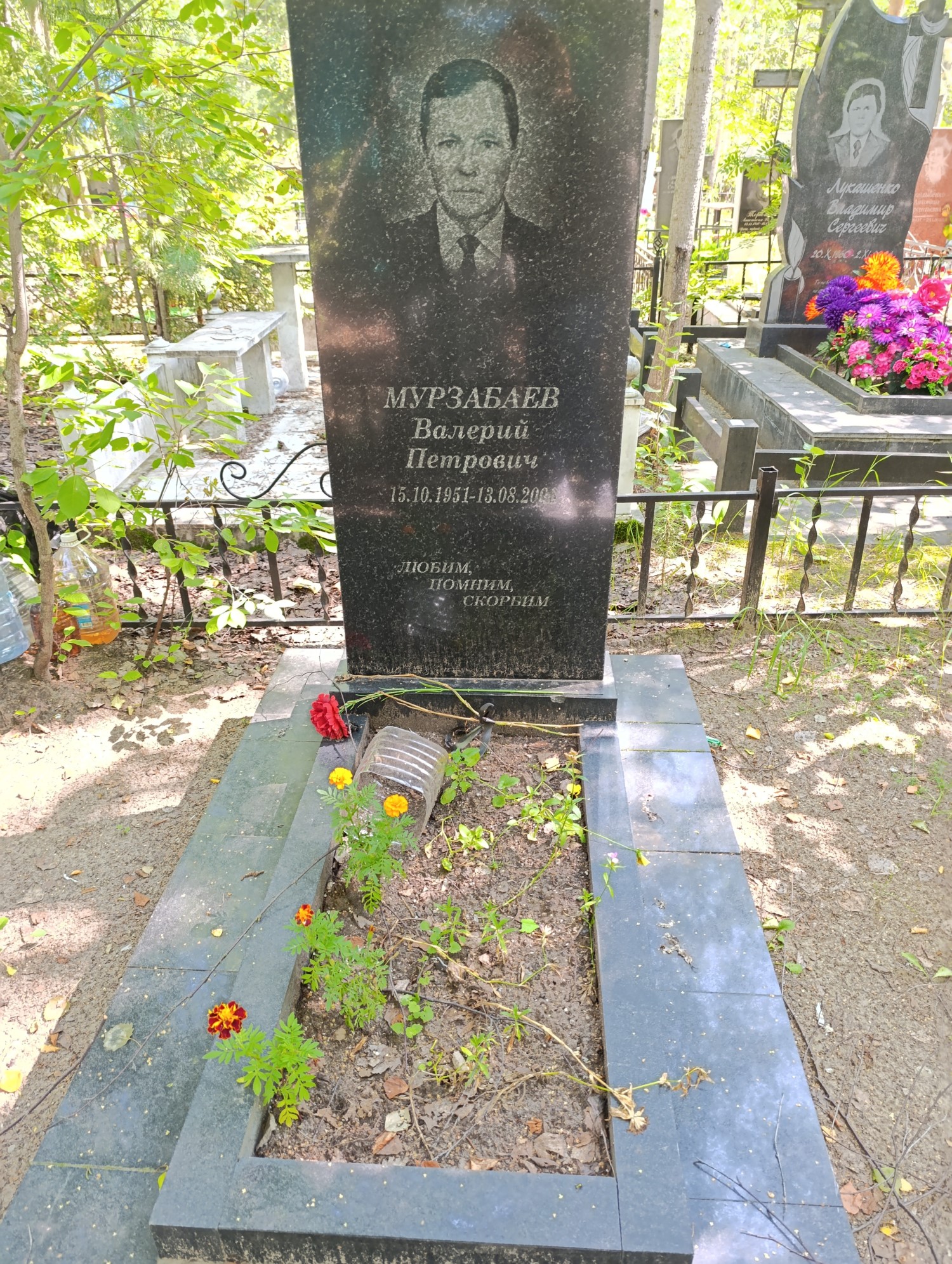 Мурзабаев Валерий Петрович