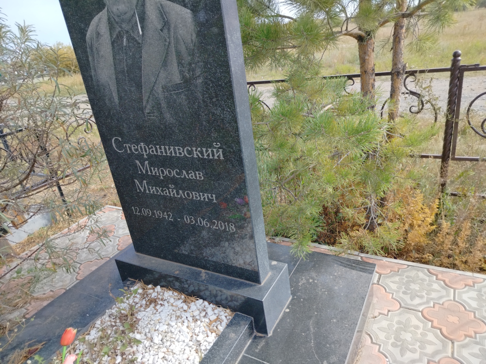 Стефанивский Мирослав Михайлович