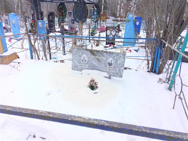Запальнова Наталья Яковлевна