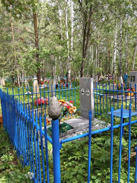 Ощепкова Зоя Николаевна