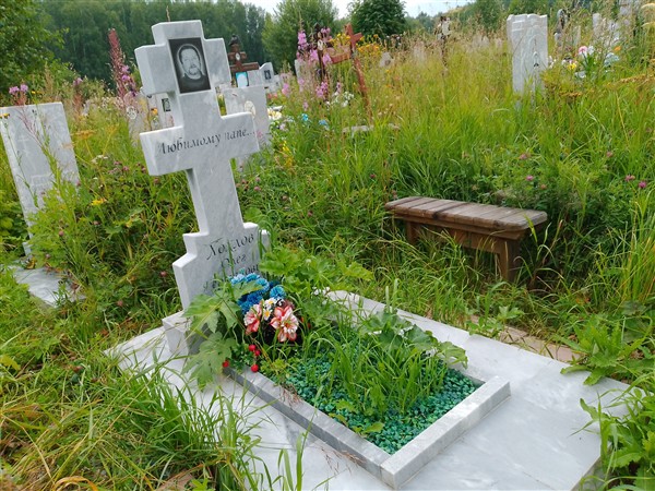 Хохлов Олег Германович