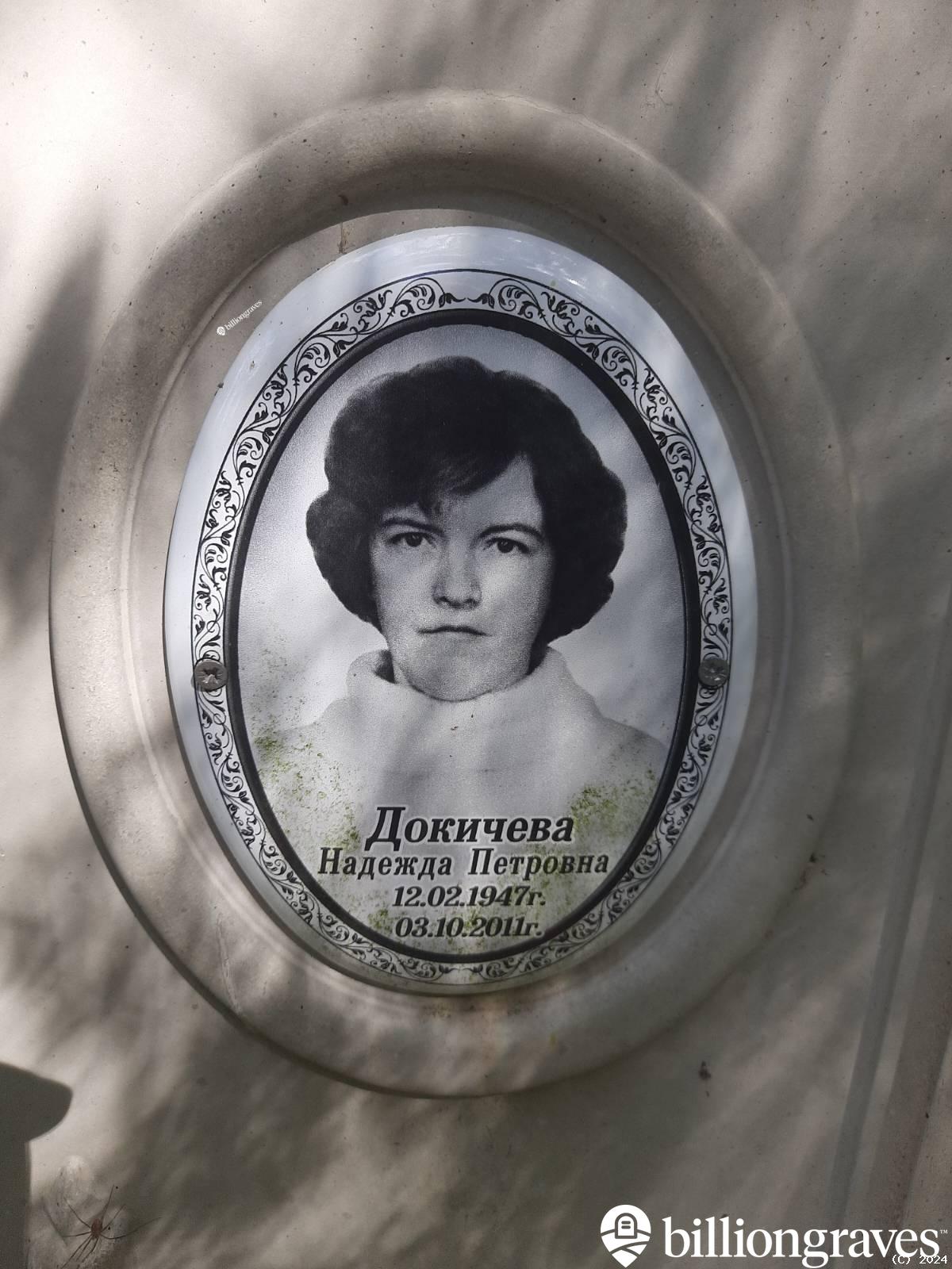 Люшина Александра Алексеевна
