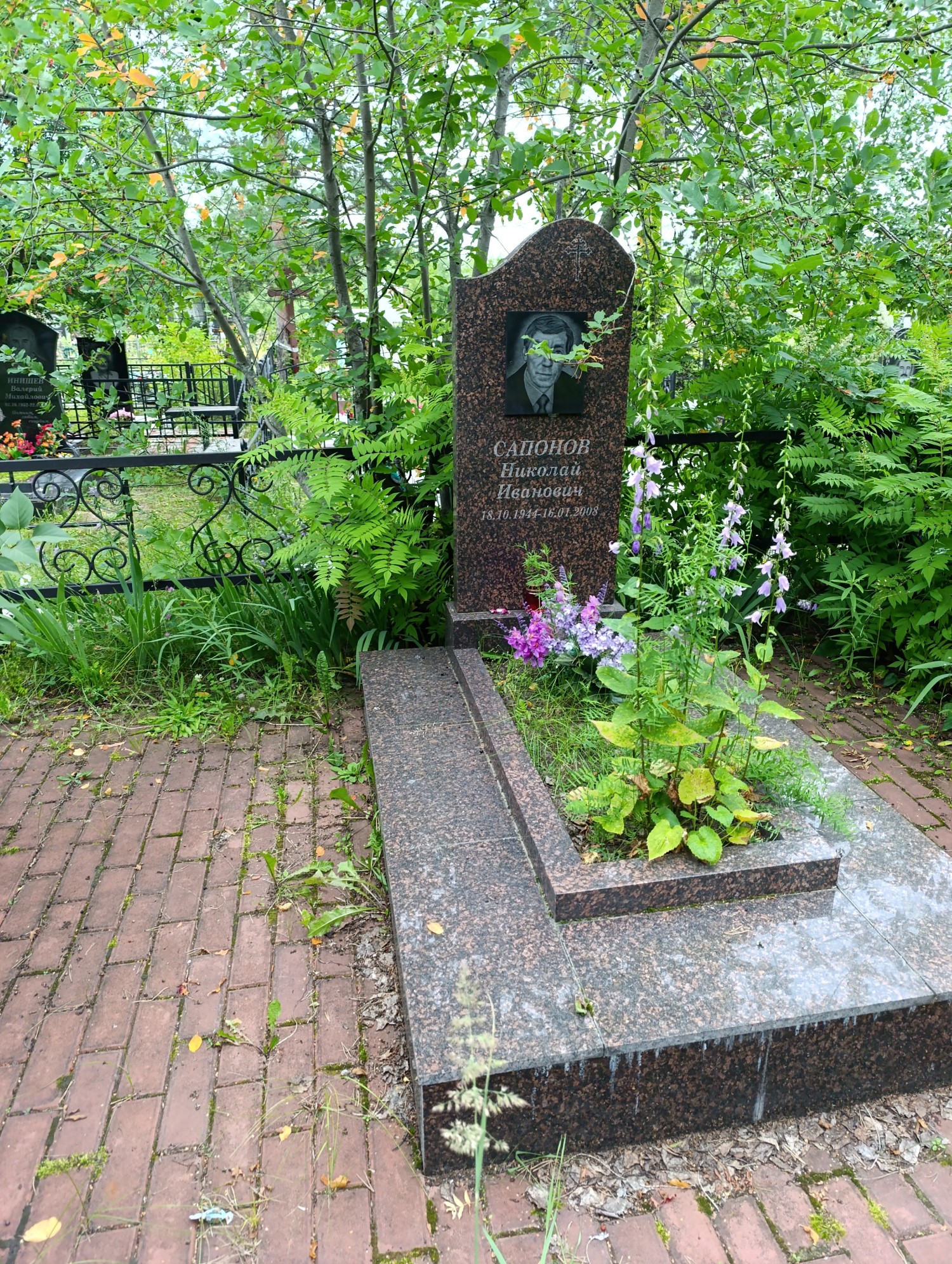 Сапонов Николай Иванович