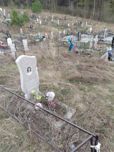 Григорьева Ольга Владимировна
