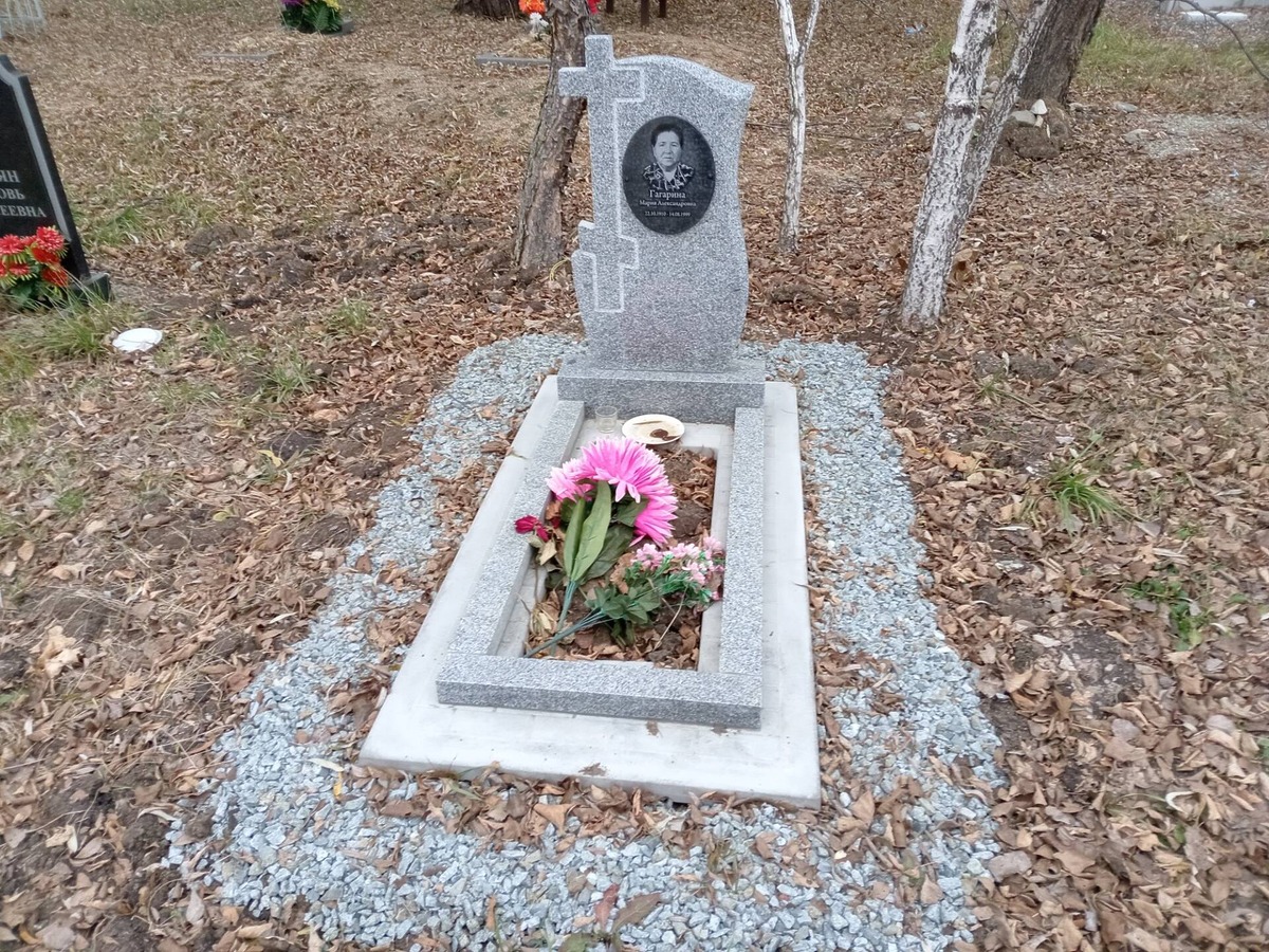 Гагарина Мария Александровна