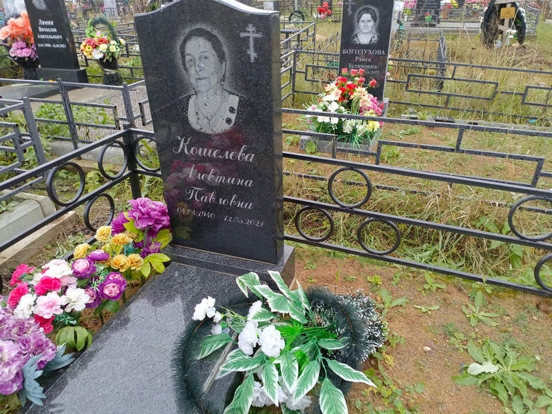 Алевтина Кошелева Павловна