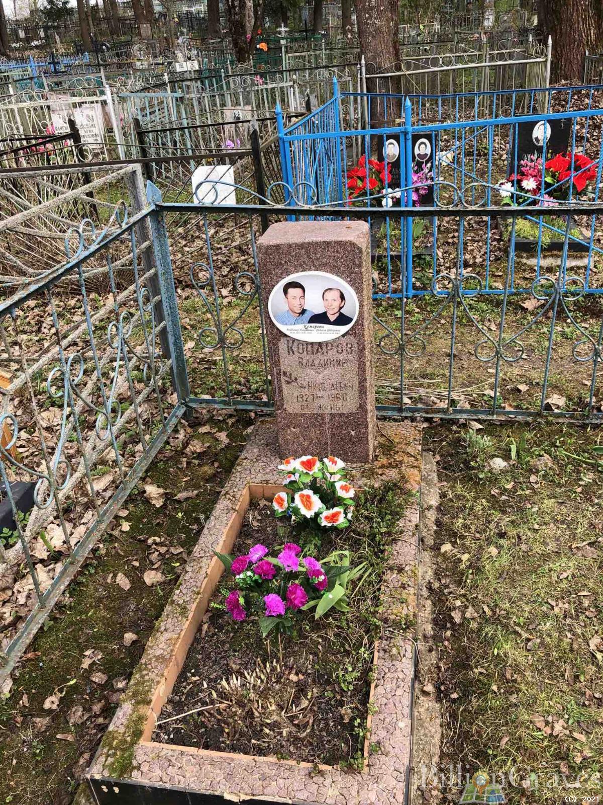 Комарова Федосья Федоровна