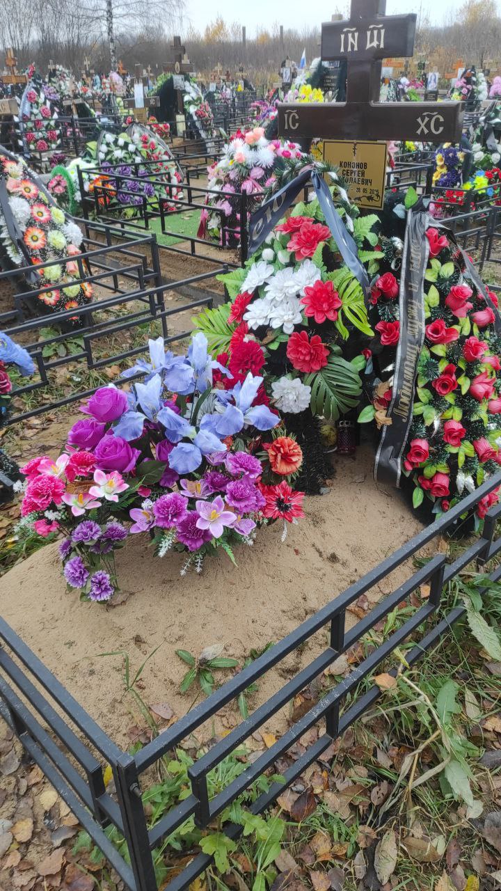 Кононов