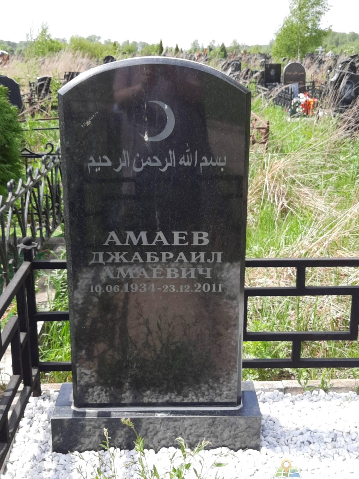 Амаев Джабраил Амаевич