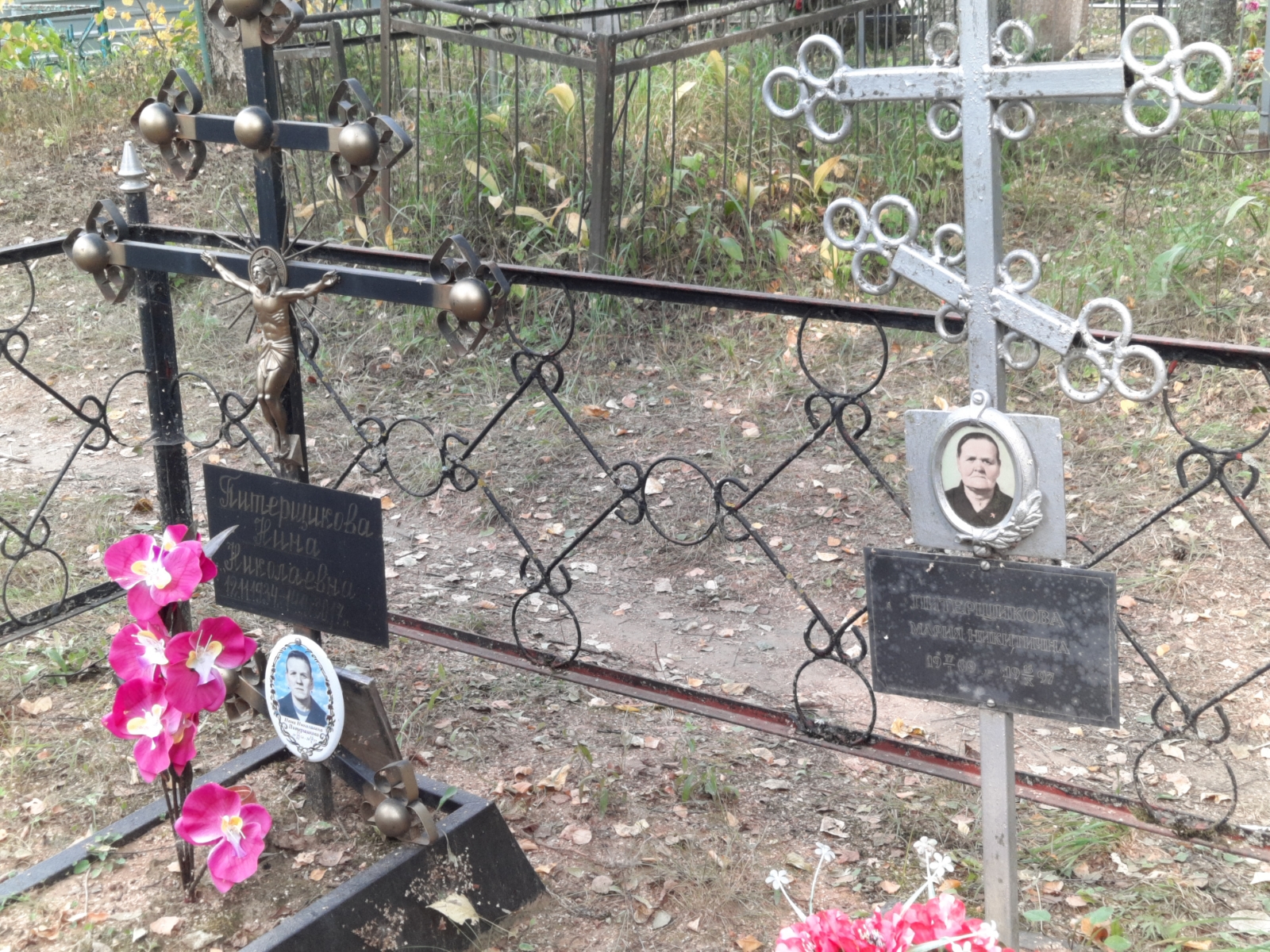 Питерщикова Мария Никитична