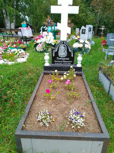 Татаурова Людмила Ивановна
