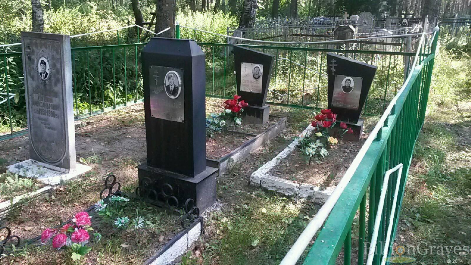 Боронников Александр Павлович